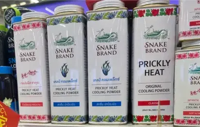 蛇牌爽身粉