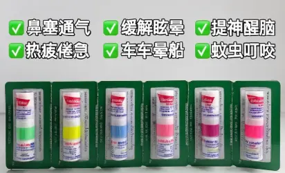 PON-SIAN通鼻 薄荷棒 鼻通