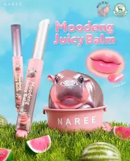 Moodeng Juicy Blam 跳跳豬 水潤唇膏