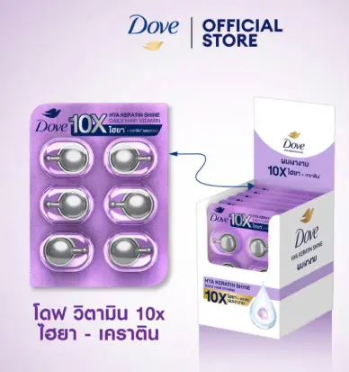 Dove 多芬護髮精油膠囊