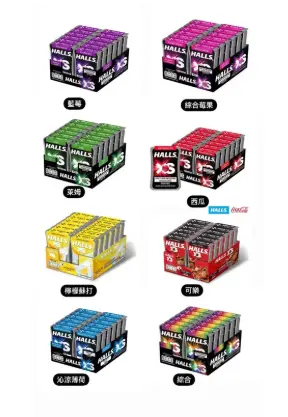 泰國限定 Halls 清涼糖｜12 種口味一網打盡